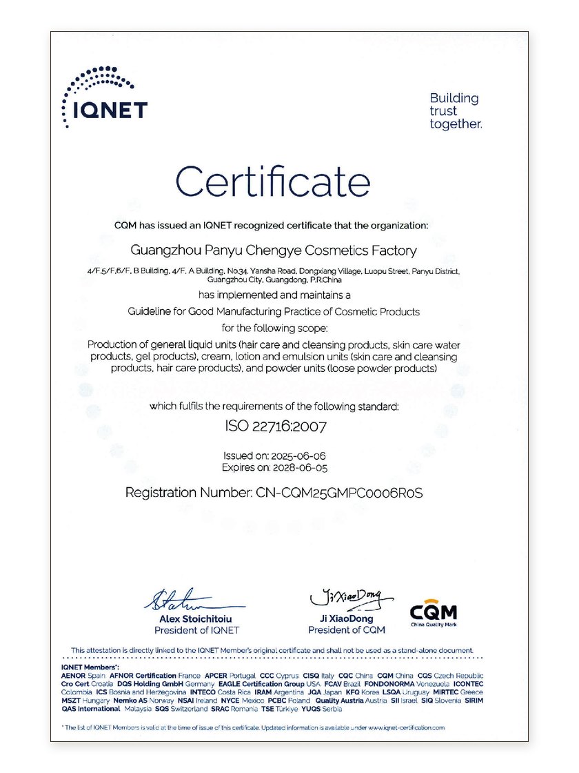 IQNET 认证证书