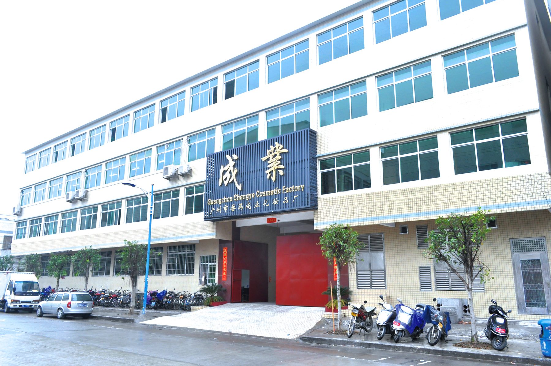 关于我们
